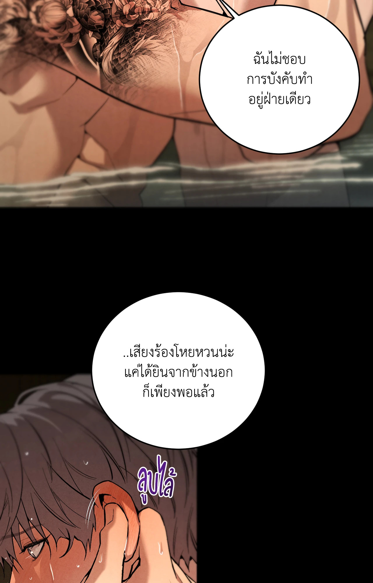 หน้า 49