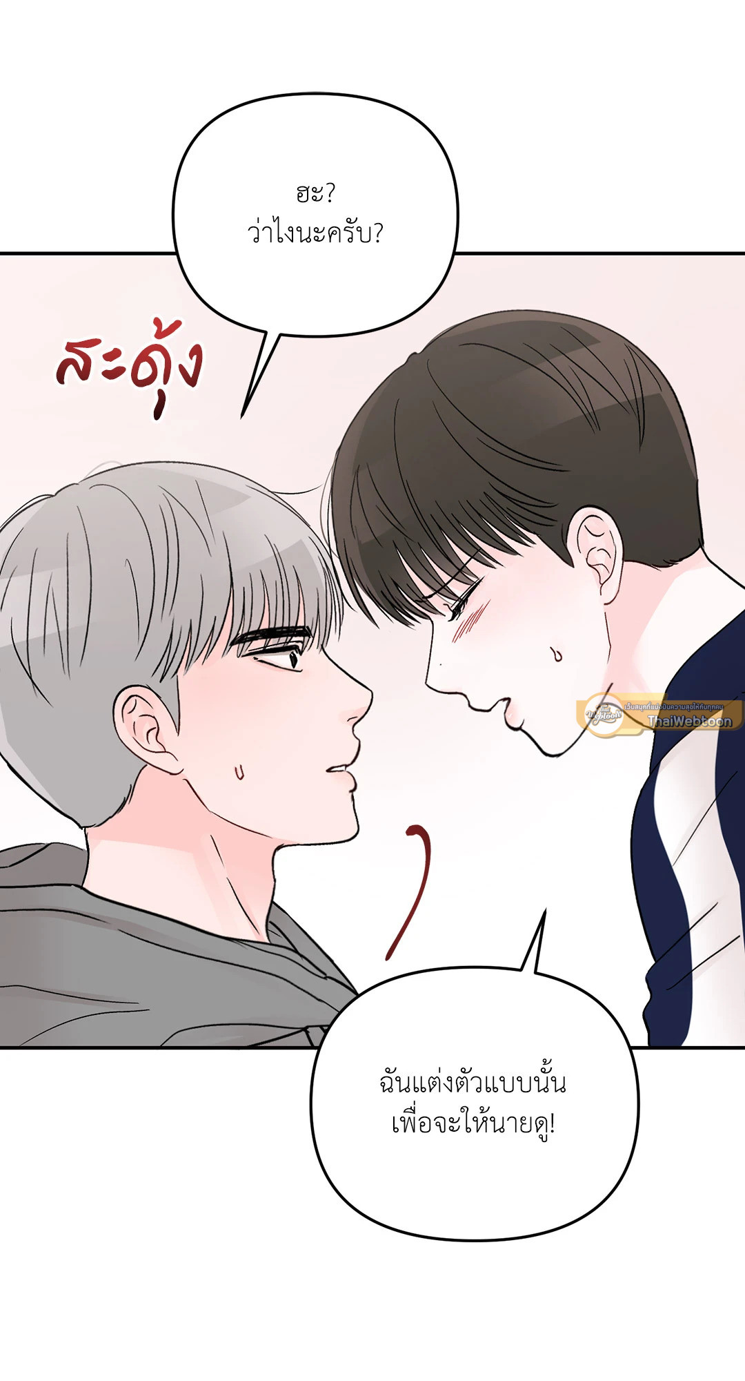 หน้า 51