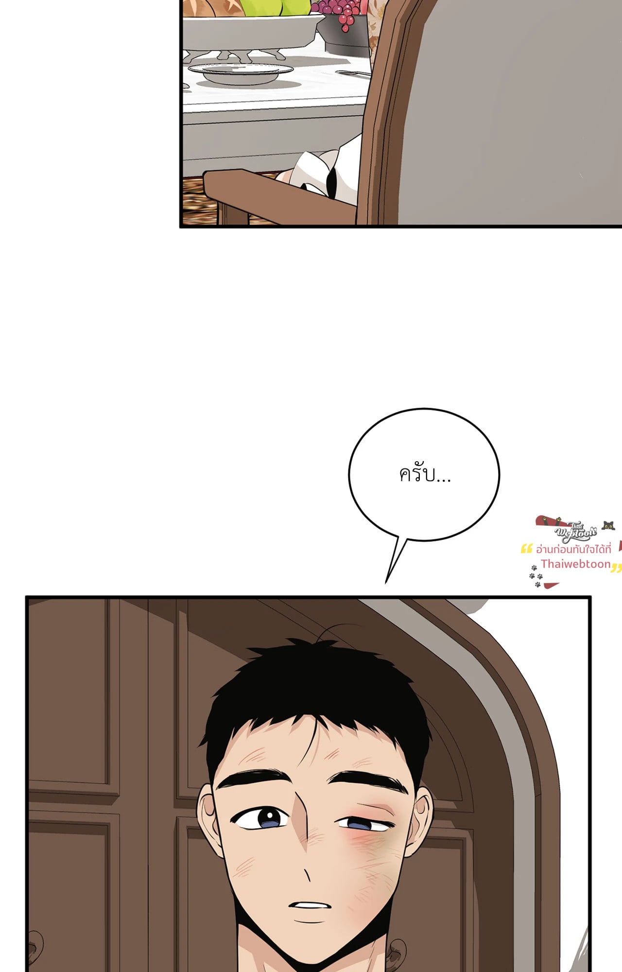 หน้า 83
