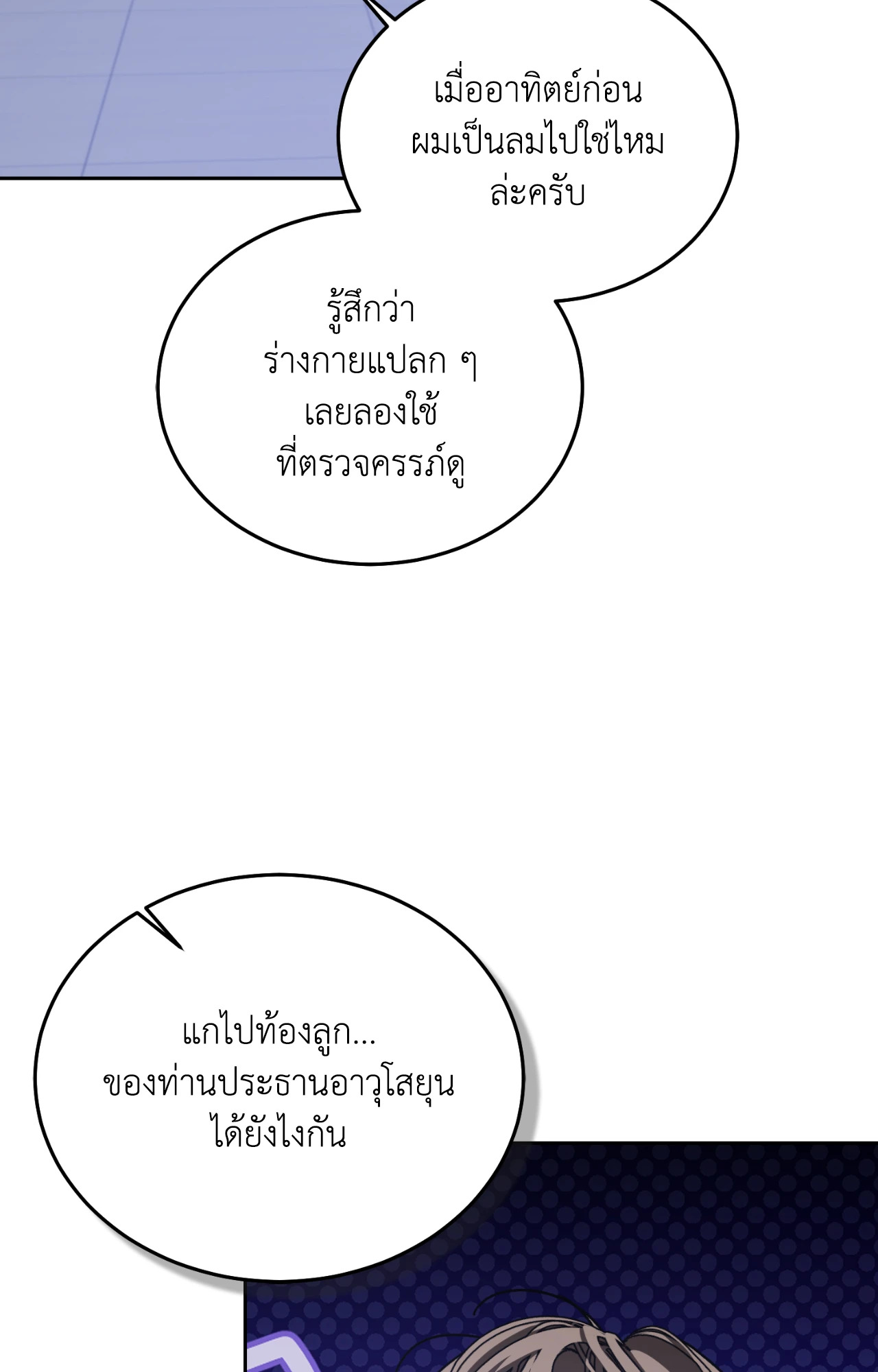 หน้า 64