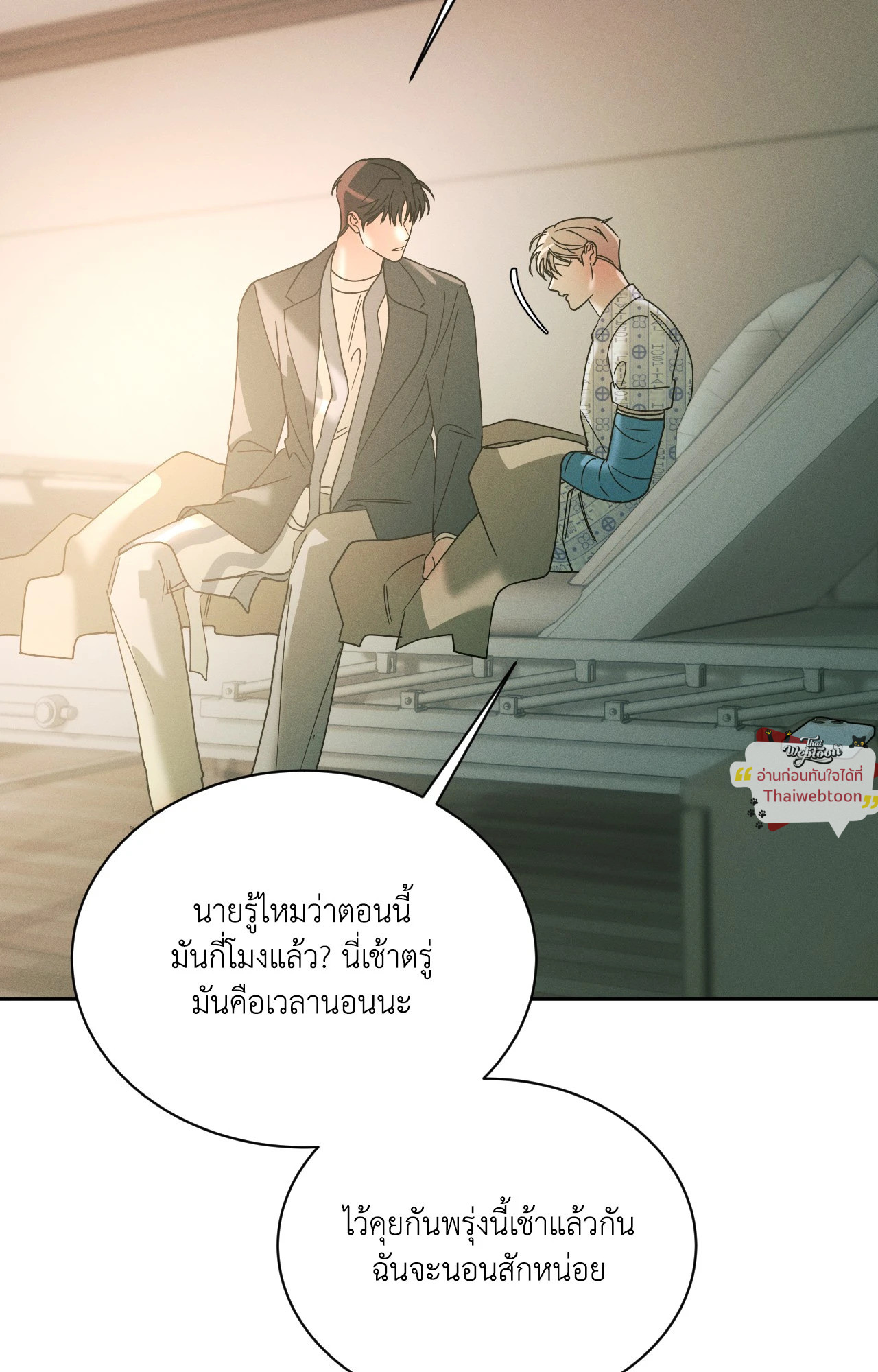 หน้า 42