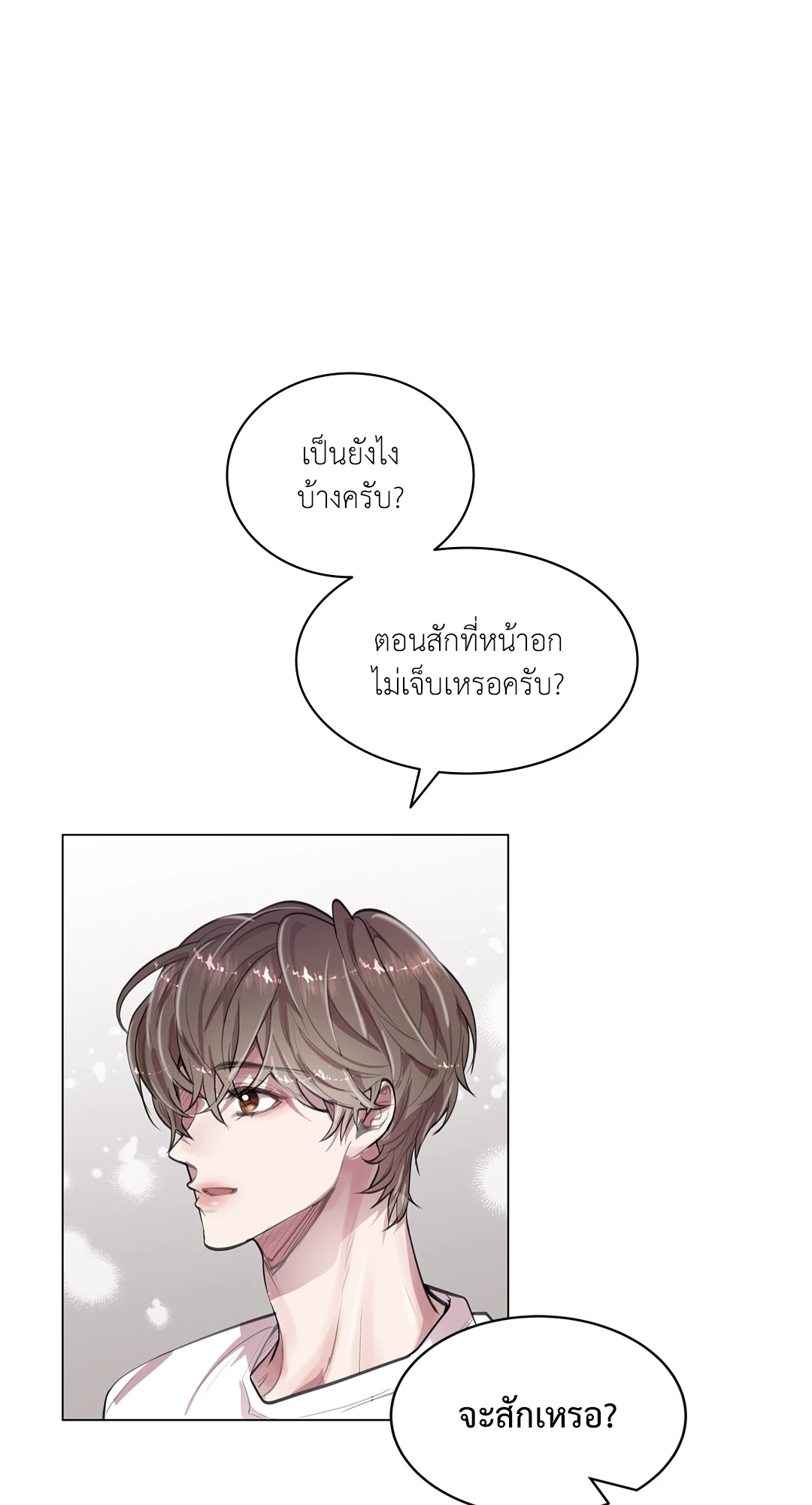 หน้า 76