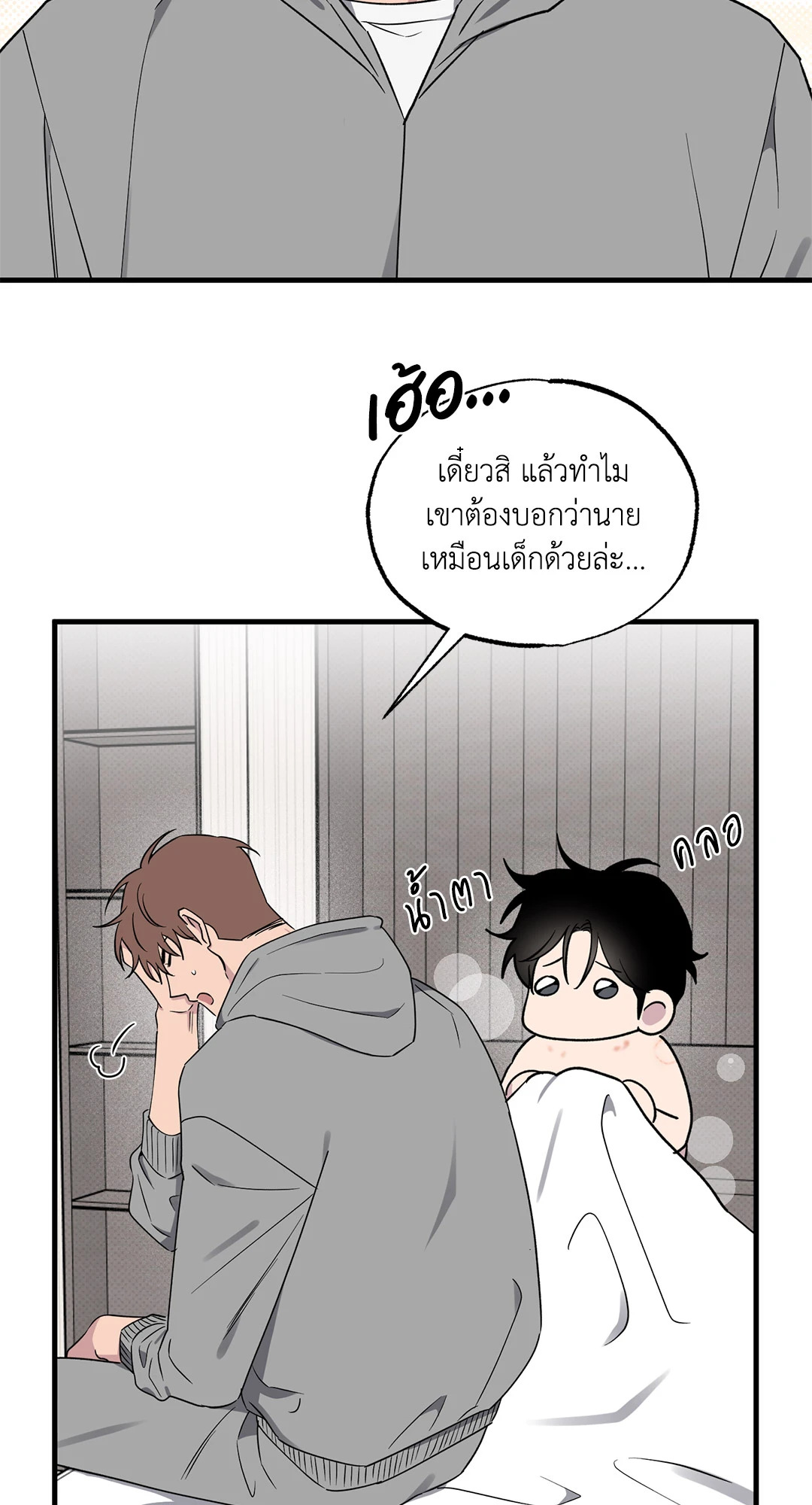 หน้า 42