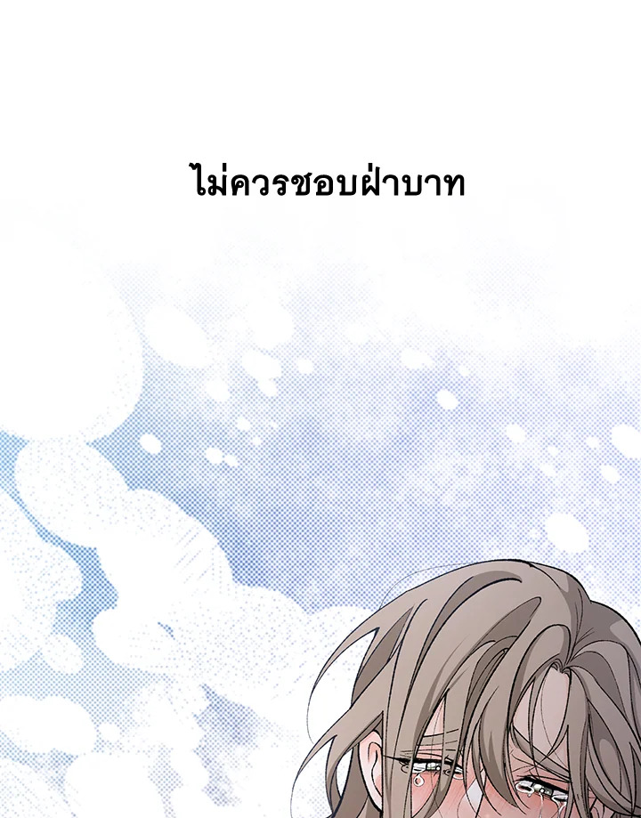 หน้า 102