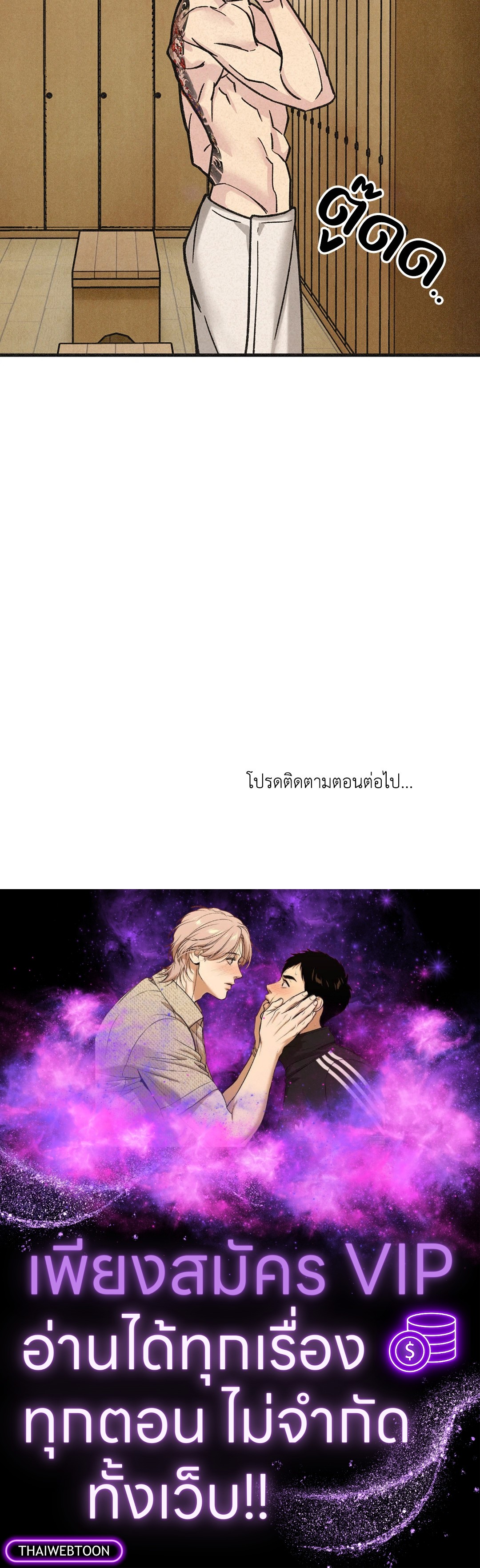 หน้า 100