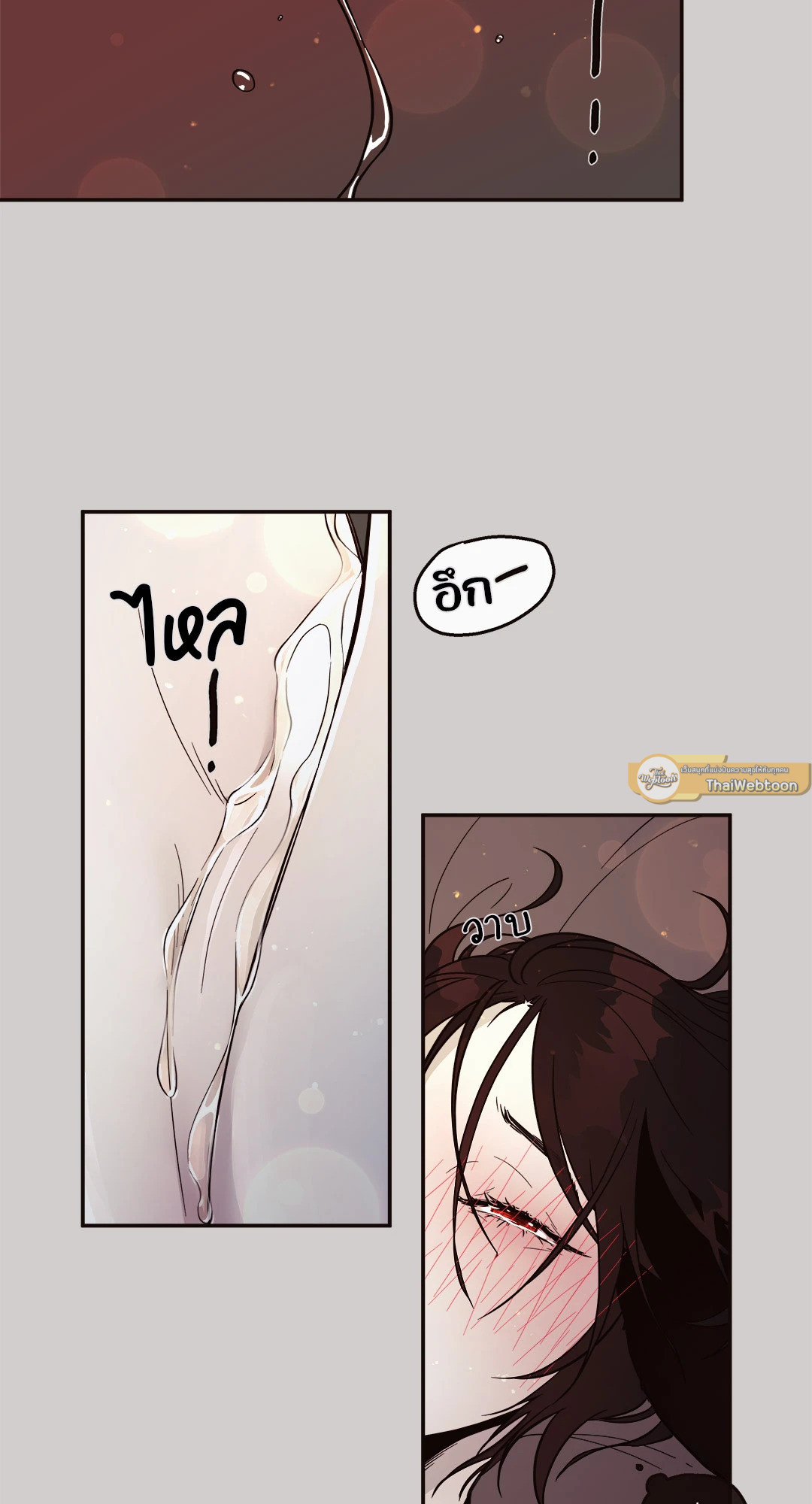 กระต่ายขั้วโลก | Polar Bunny ตอนที่ 3 - รูปที่ 2