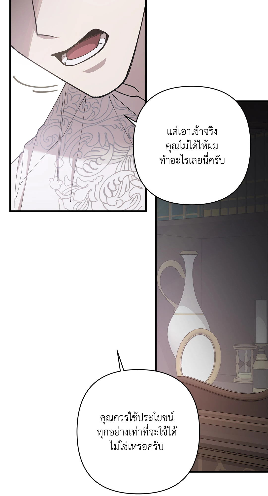 หน้า 62