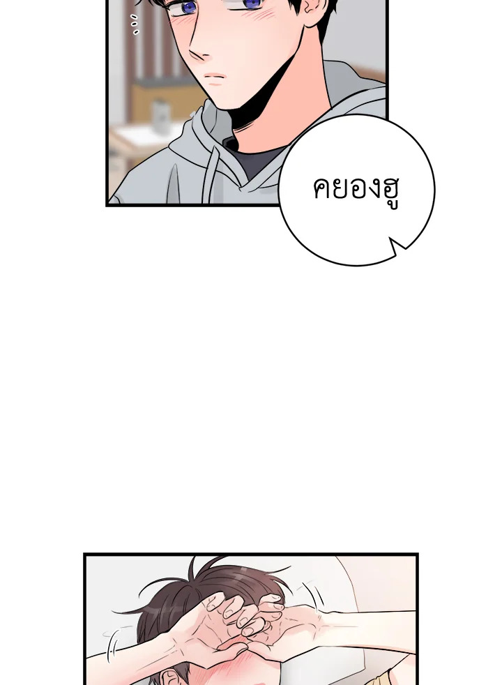 หน้า 51