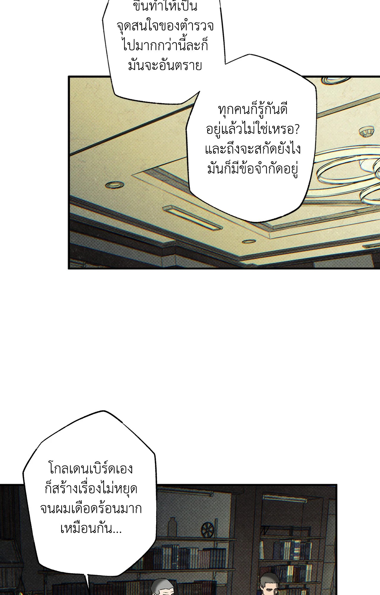 หน้า 44