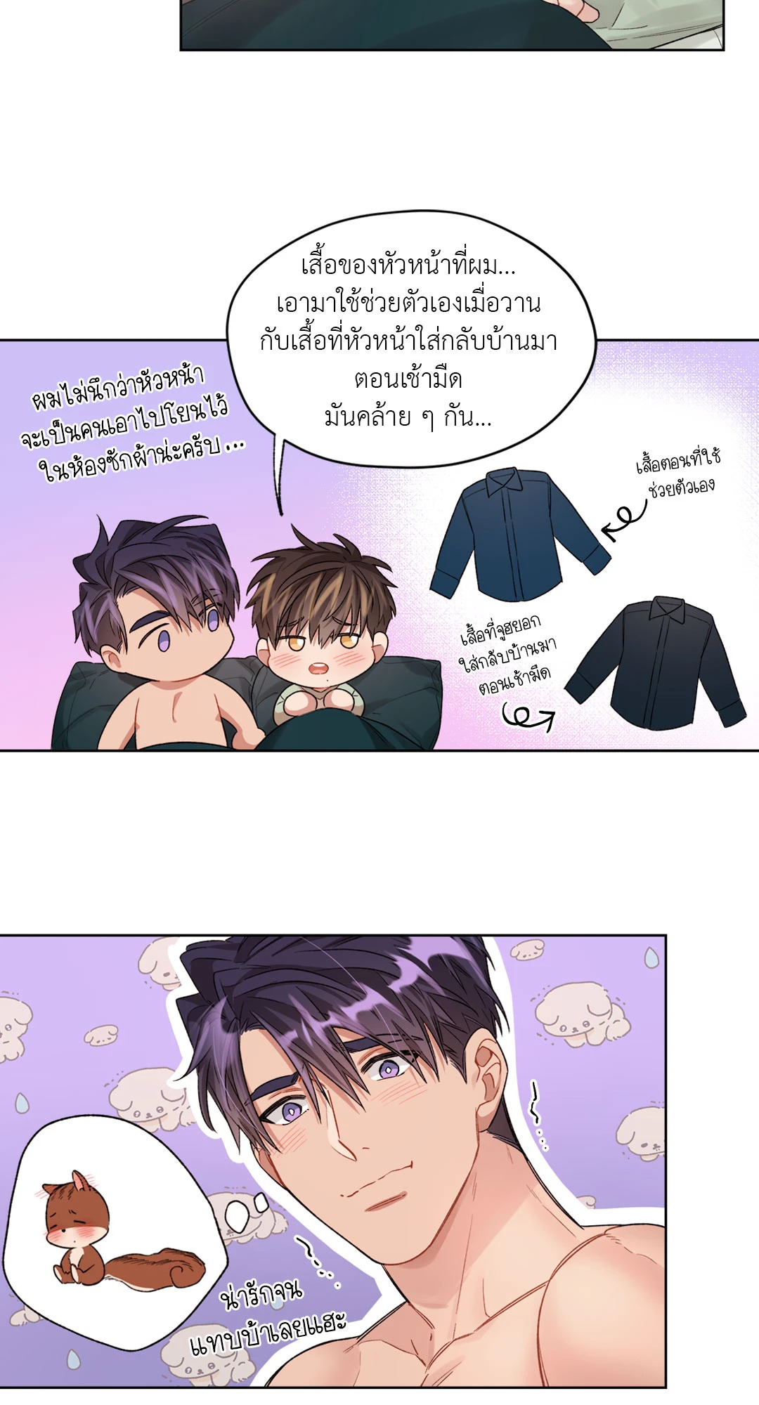 หน้า 34