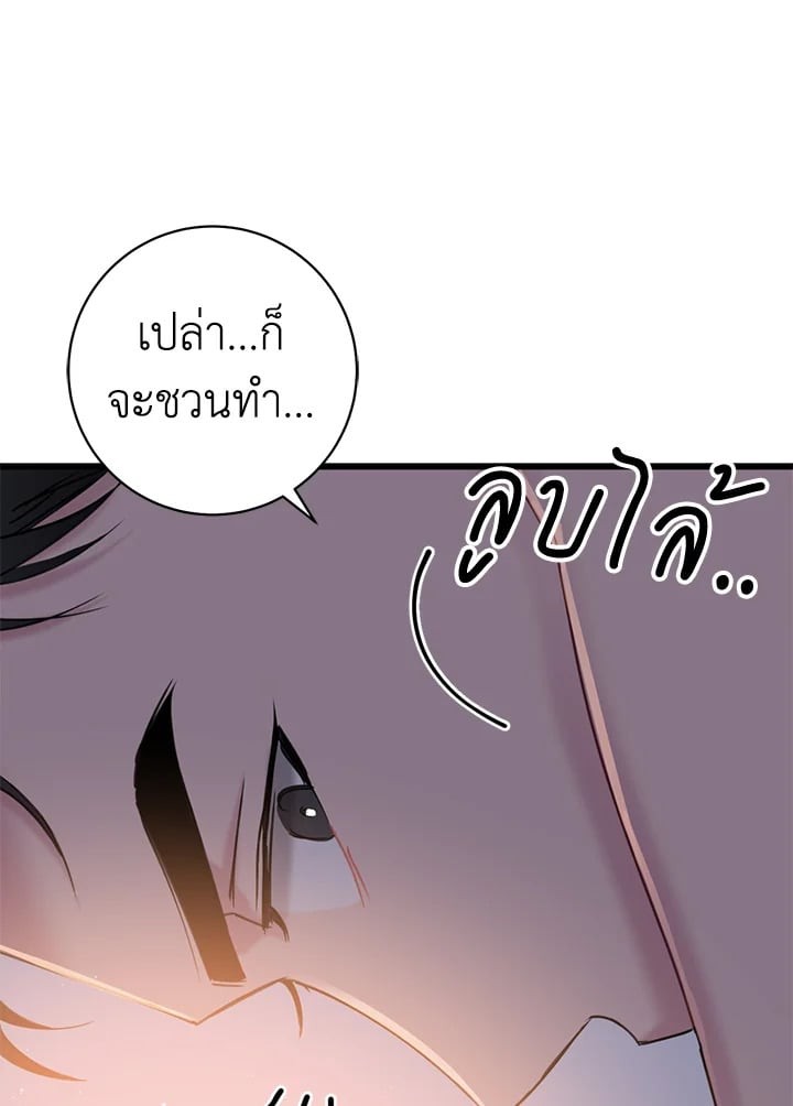 หน้า 76