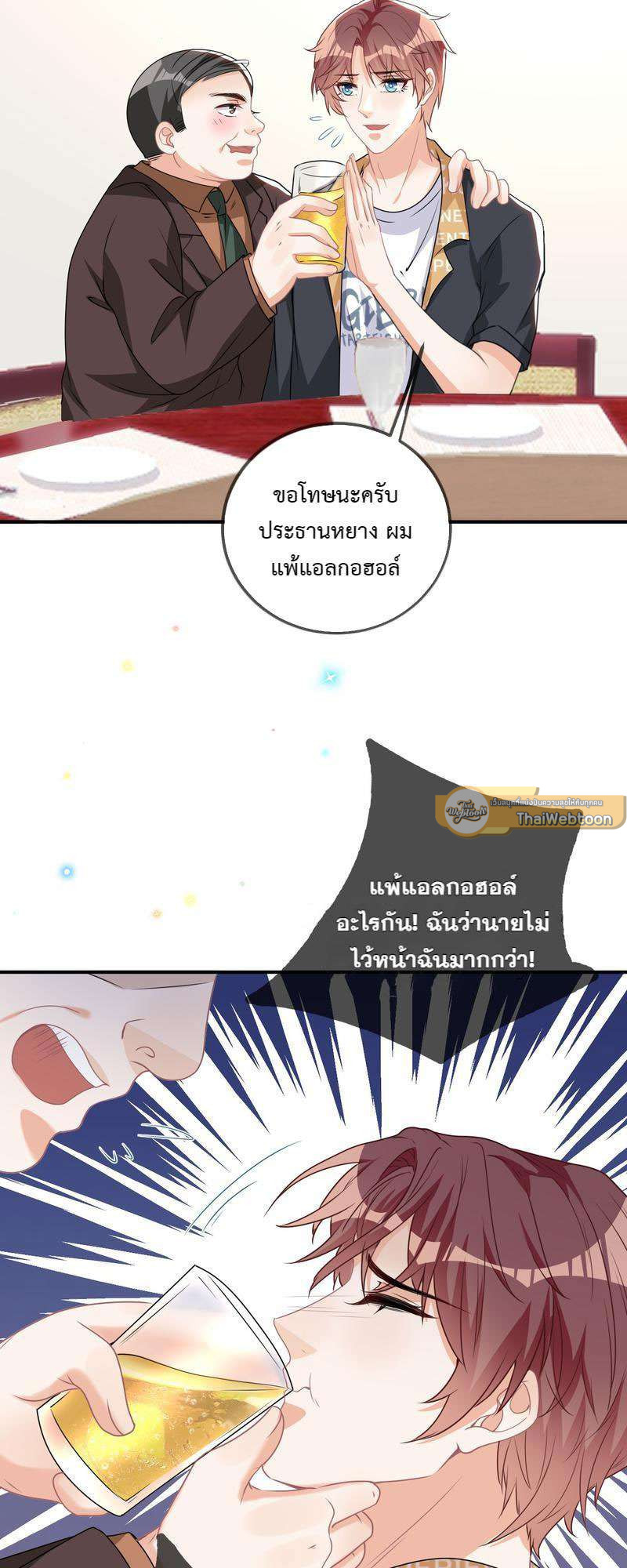 หน้า 55