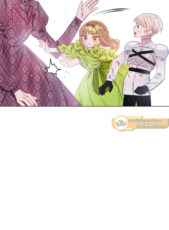 ดูเหมือนว่าฉันจะหย่ากับสามีตัวร้ายไม่สำเร็จ | My Failing Divorce ตอนที่ 5 - รูปที่ 2