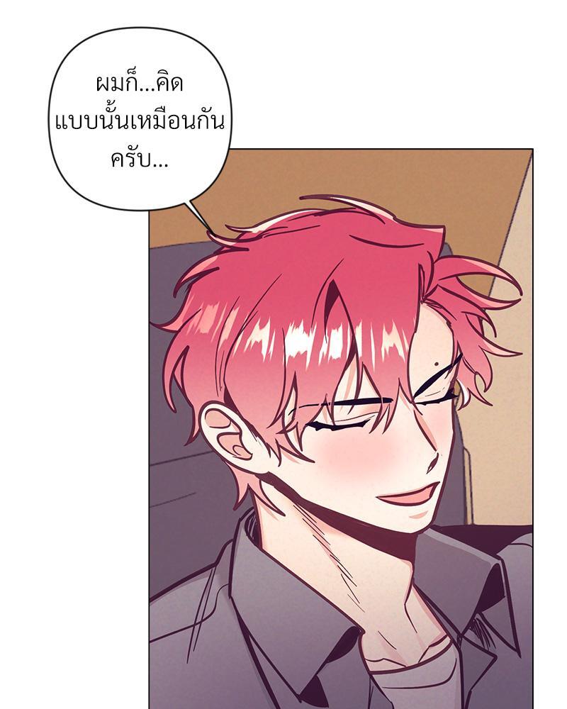 หน้า 87