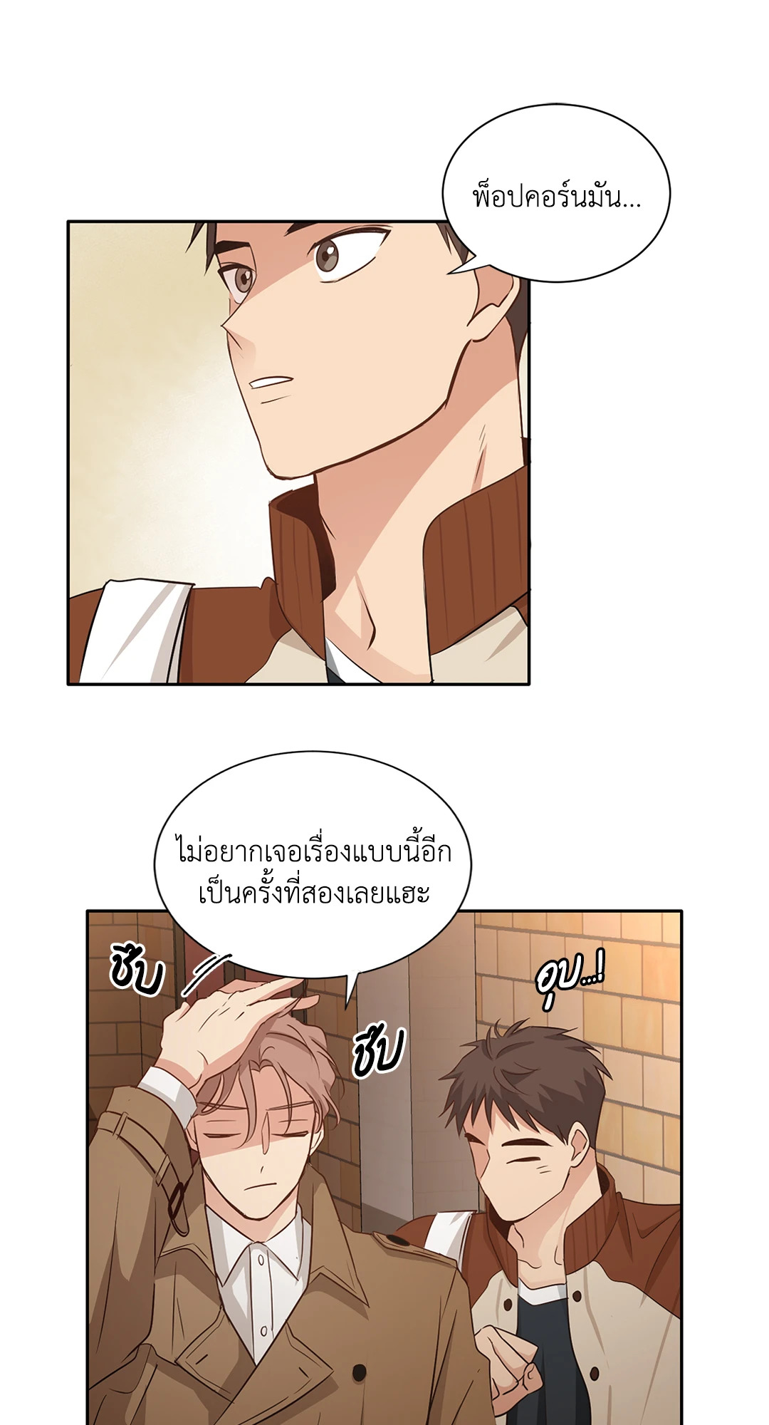 หน้า 45