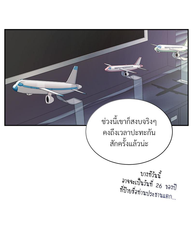หน้า 60