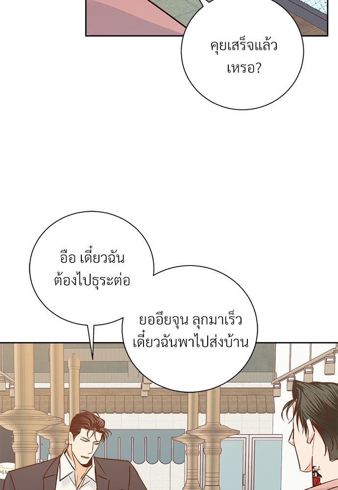 หน้า 84
