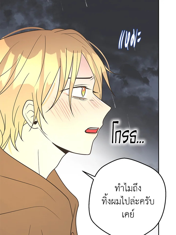หน้า 113