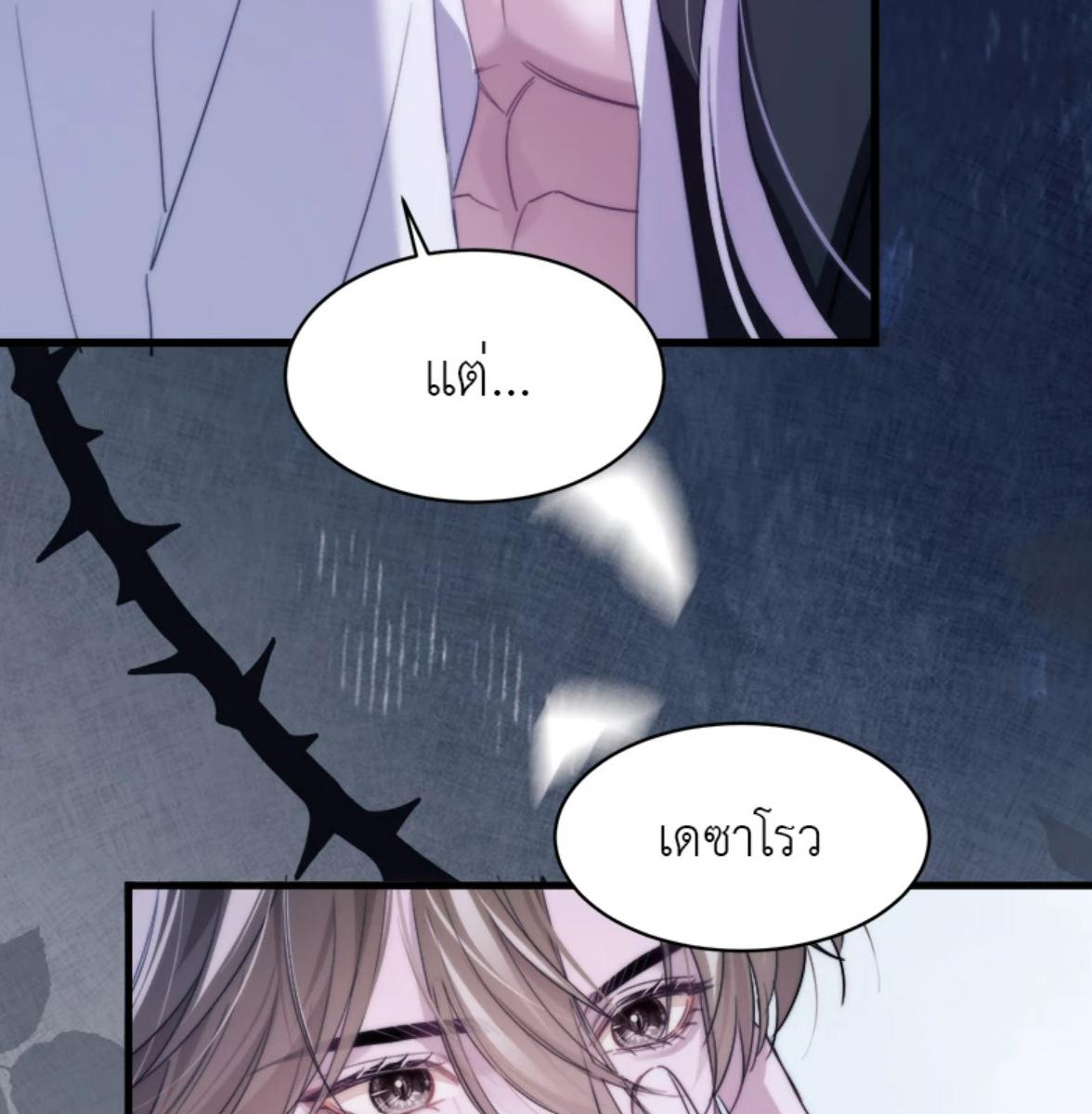 หน้า 59