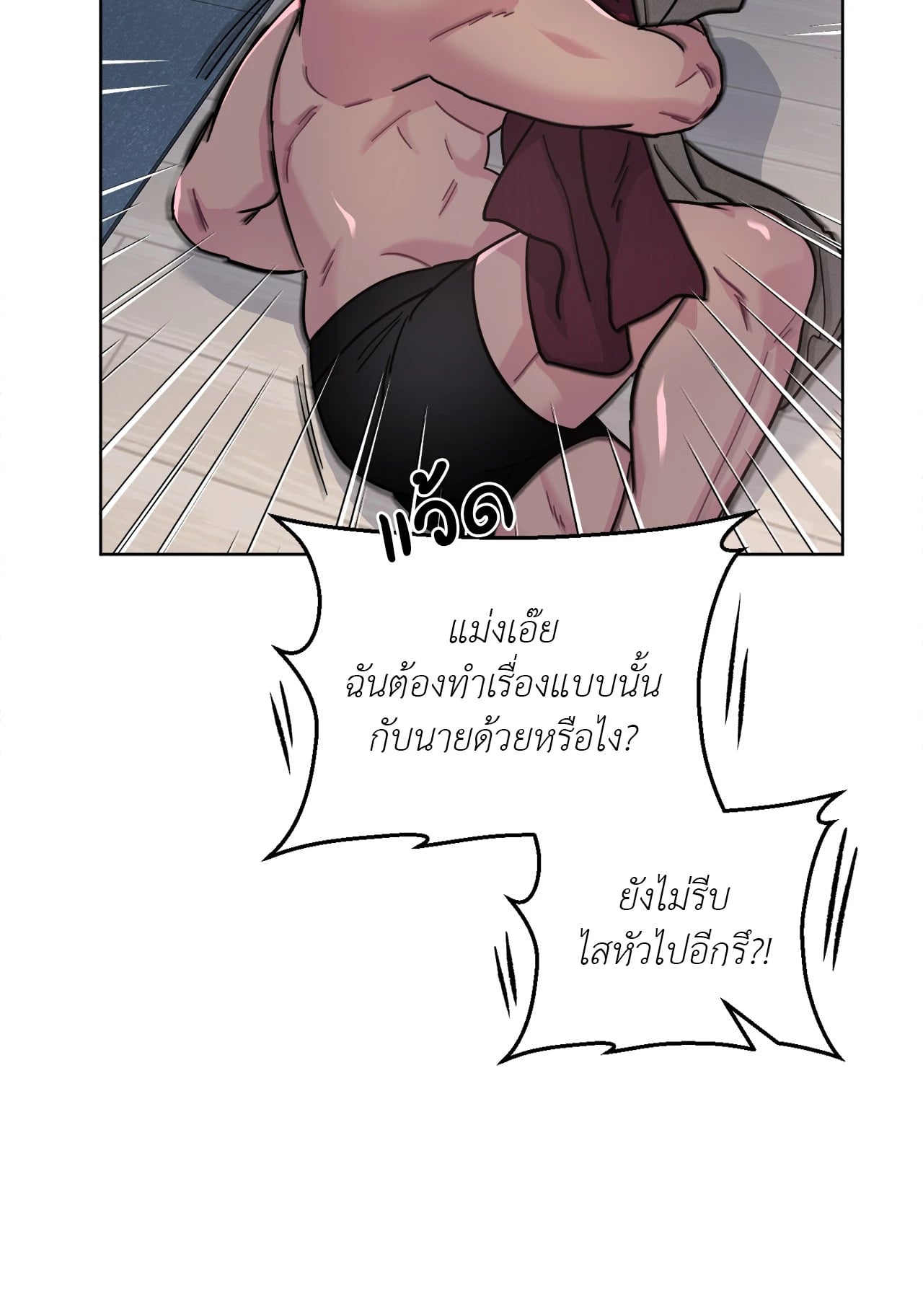 หน้า 63