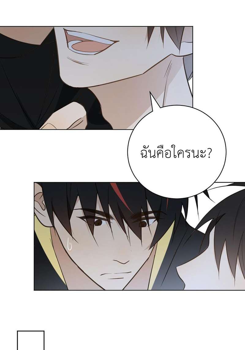 ปราบพยศจอมวายร้าย ตอนที่ 56 - รูปที่ 2