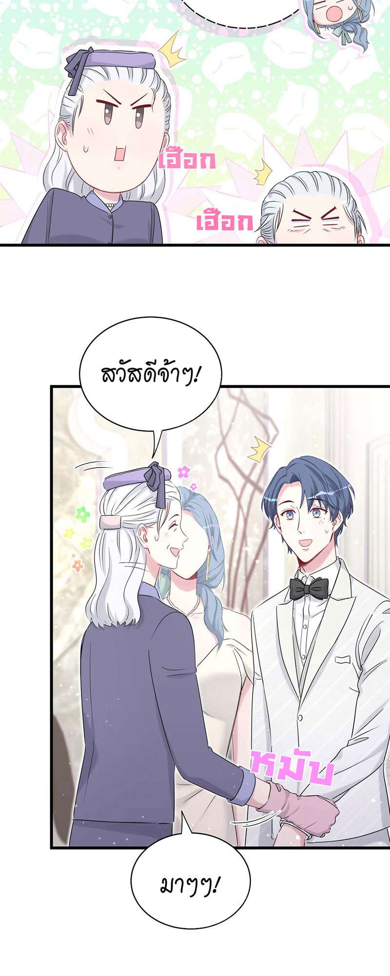หน้า 43