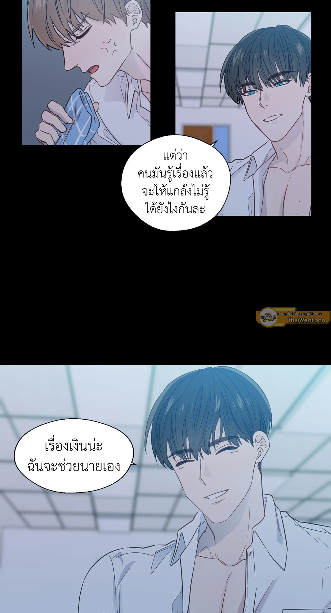 หน้า 8