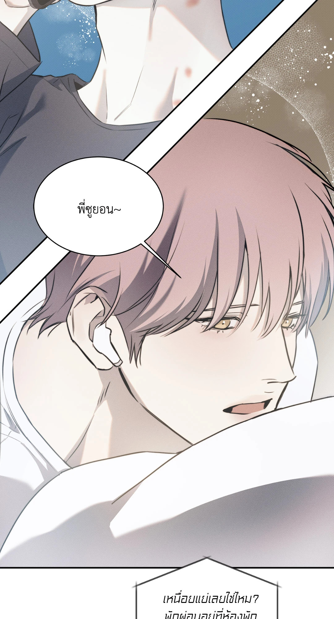 หน้า 57