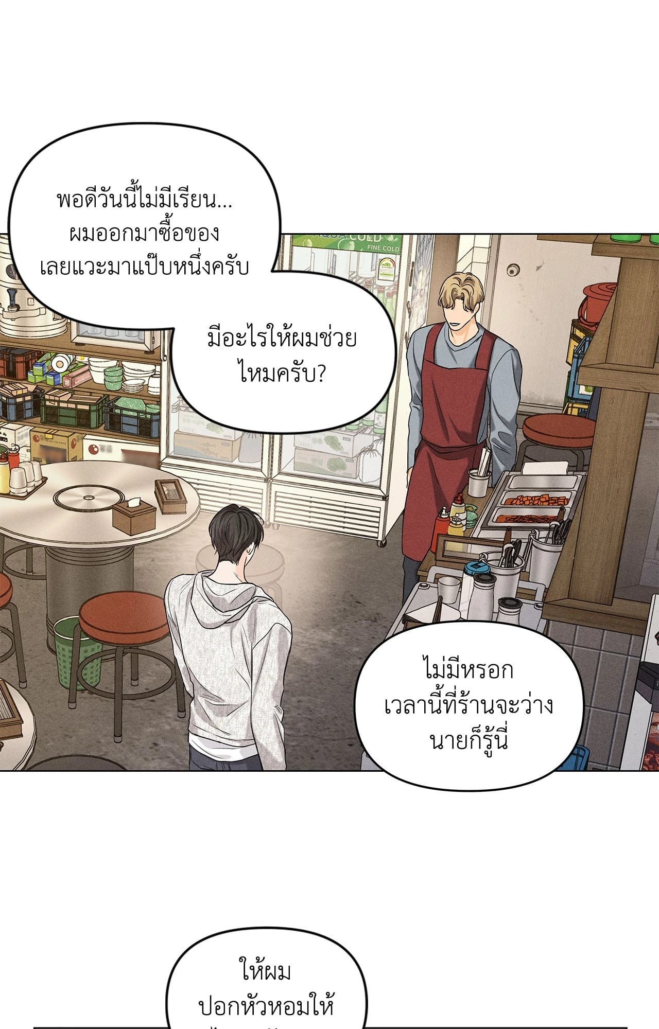 หน้า 40