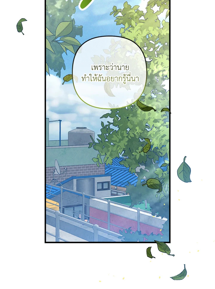 หน้า 75