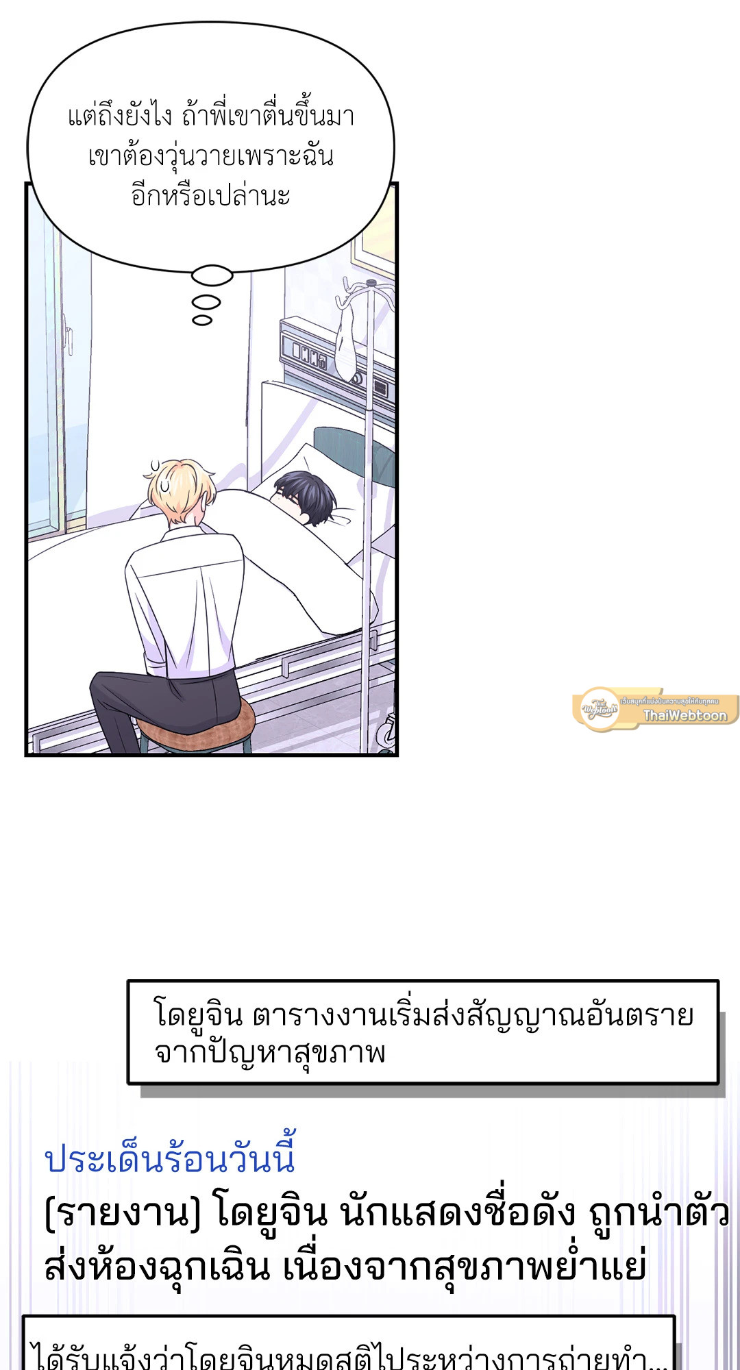 หน้า 55