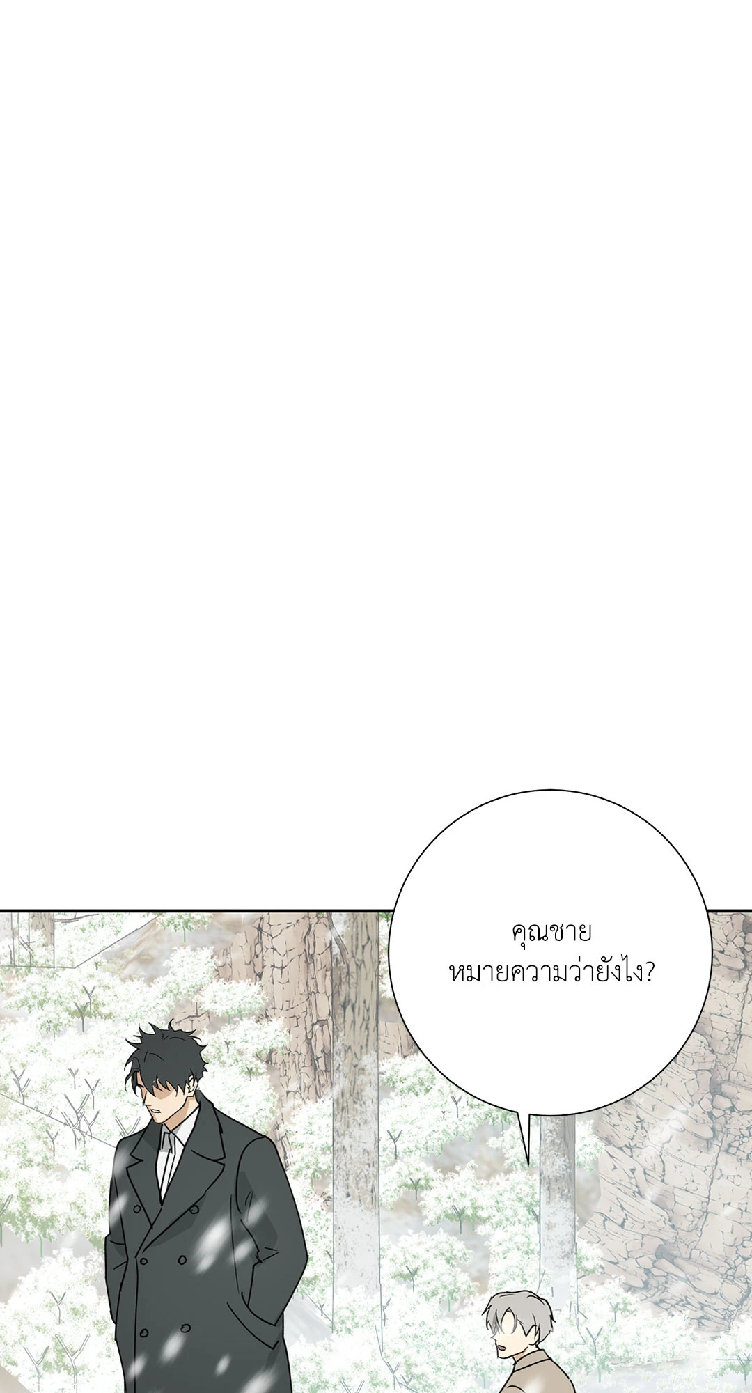 หน้า 70