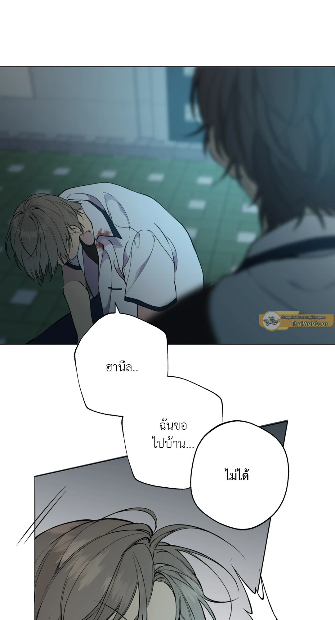 หน้า 71