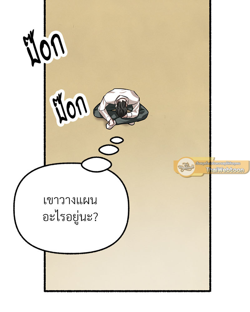 หน้า 139