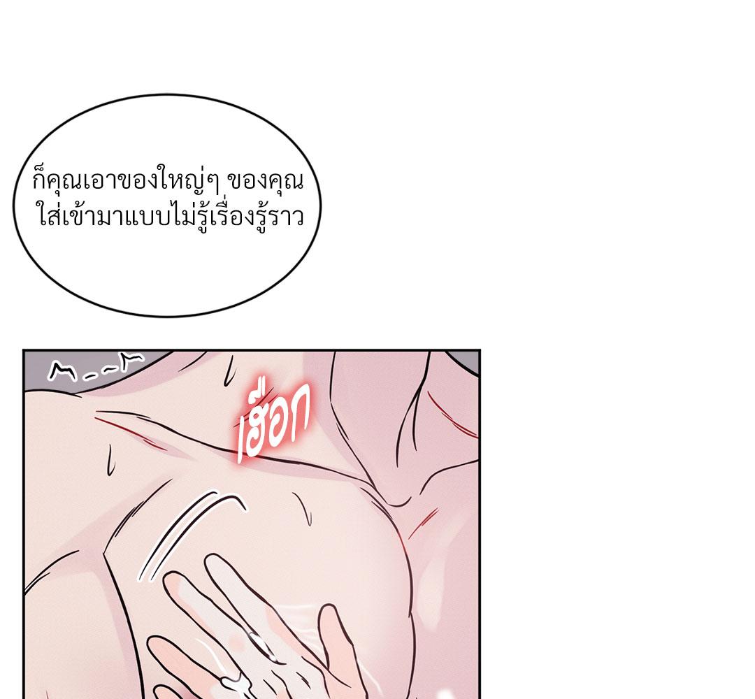 หน้า 111