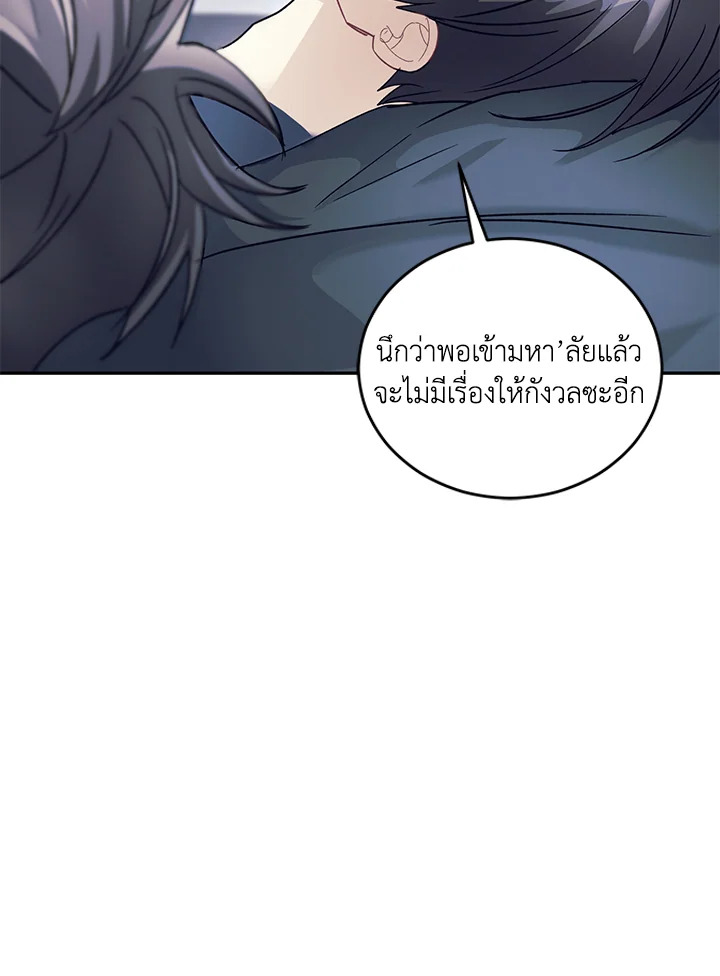 หน้า 117
