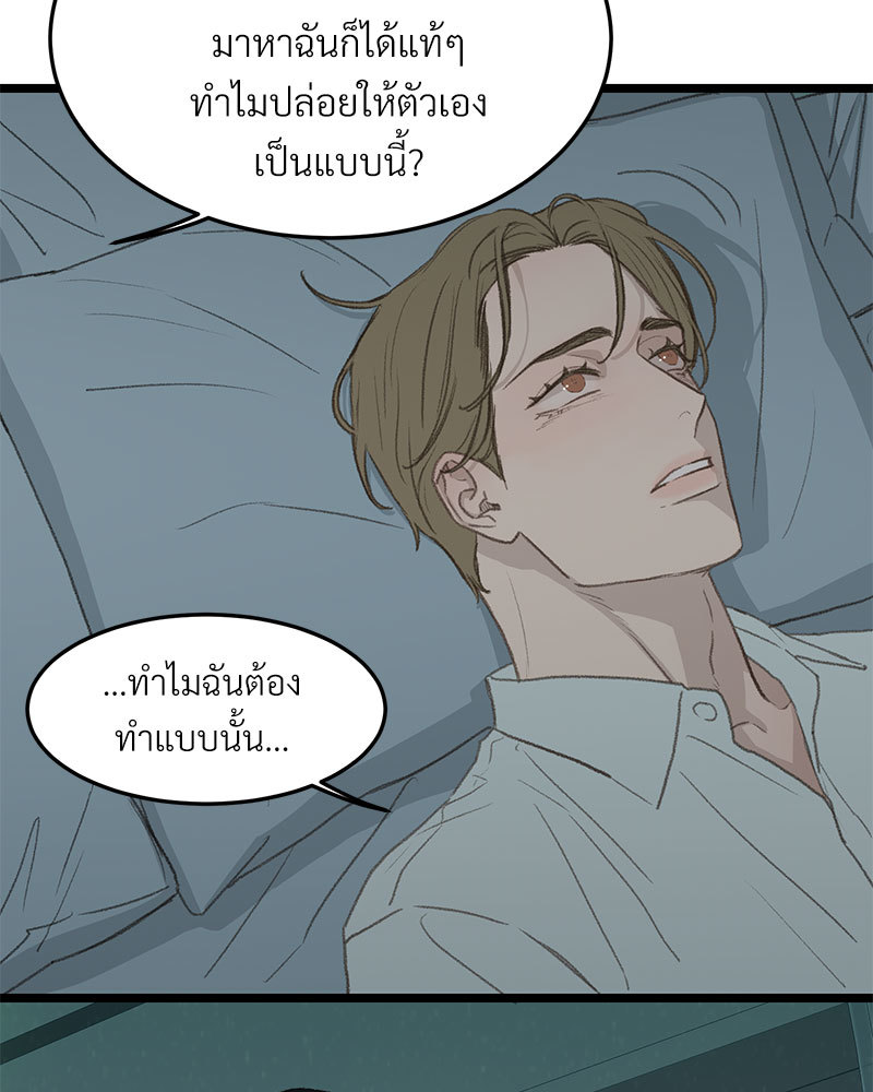 หน้า 94