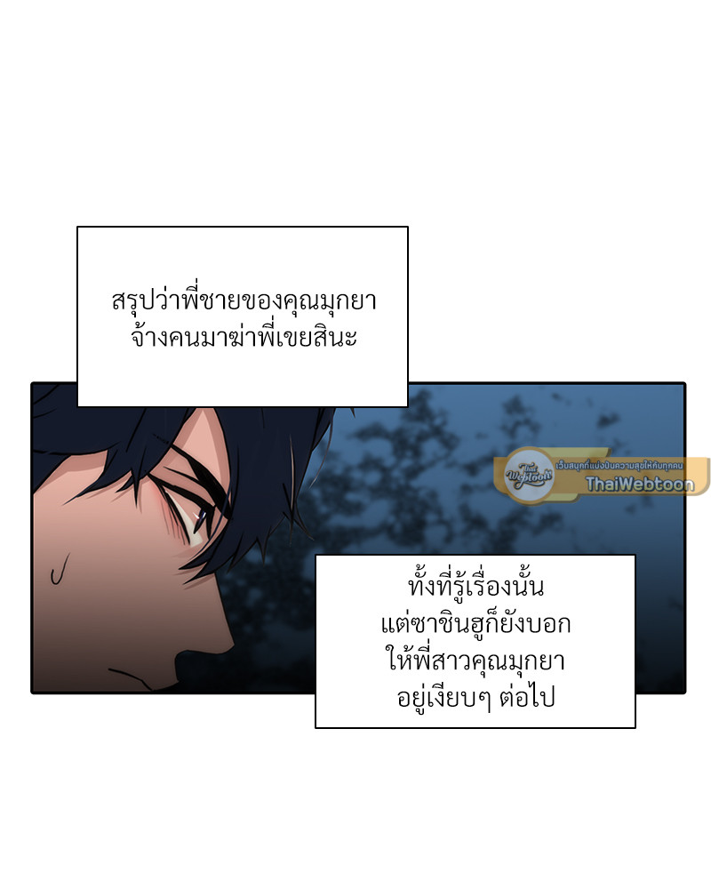 หน้า 86