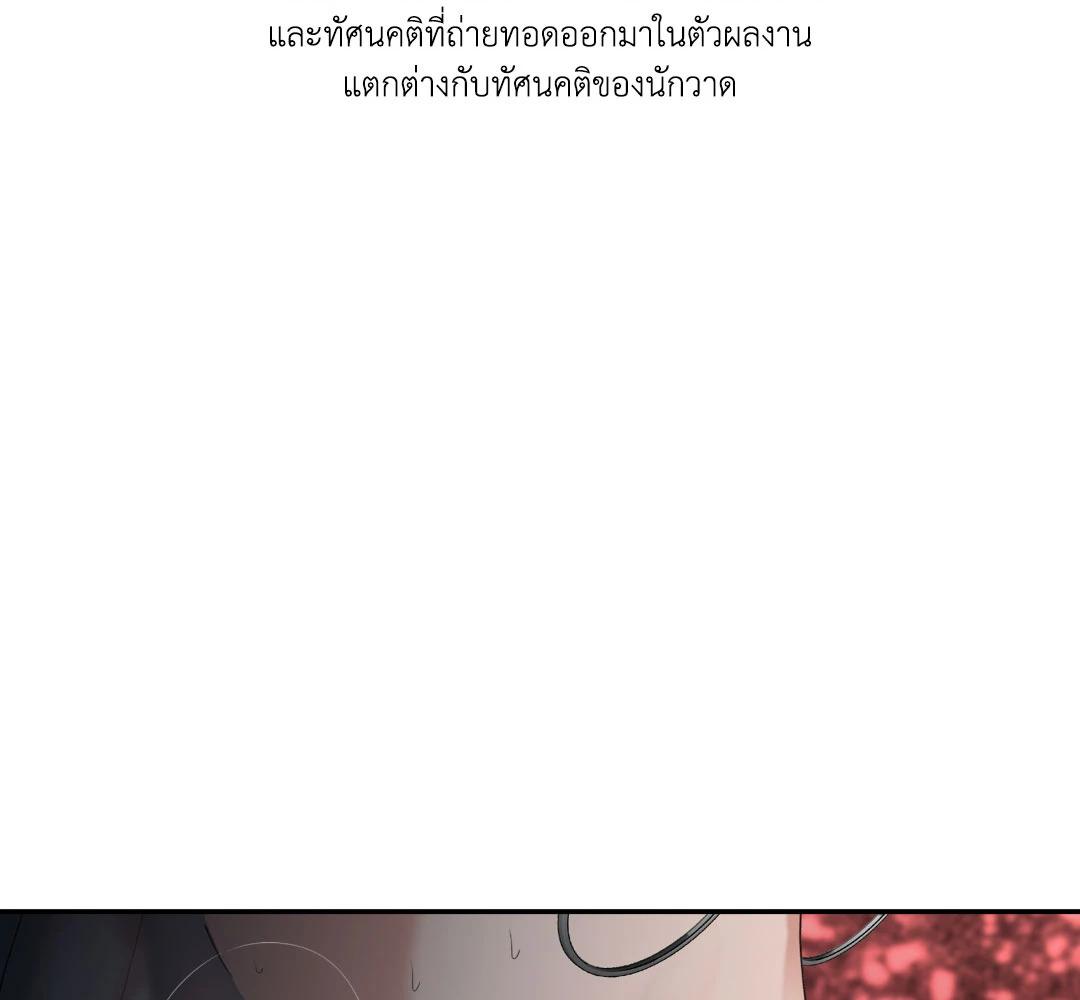 เชื้อคนคลั่ง | The Rotten ตอนที่ 9 - รูปที่ 2