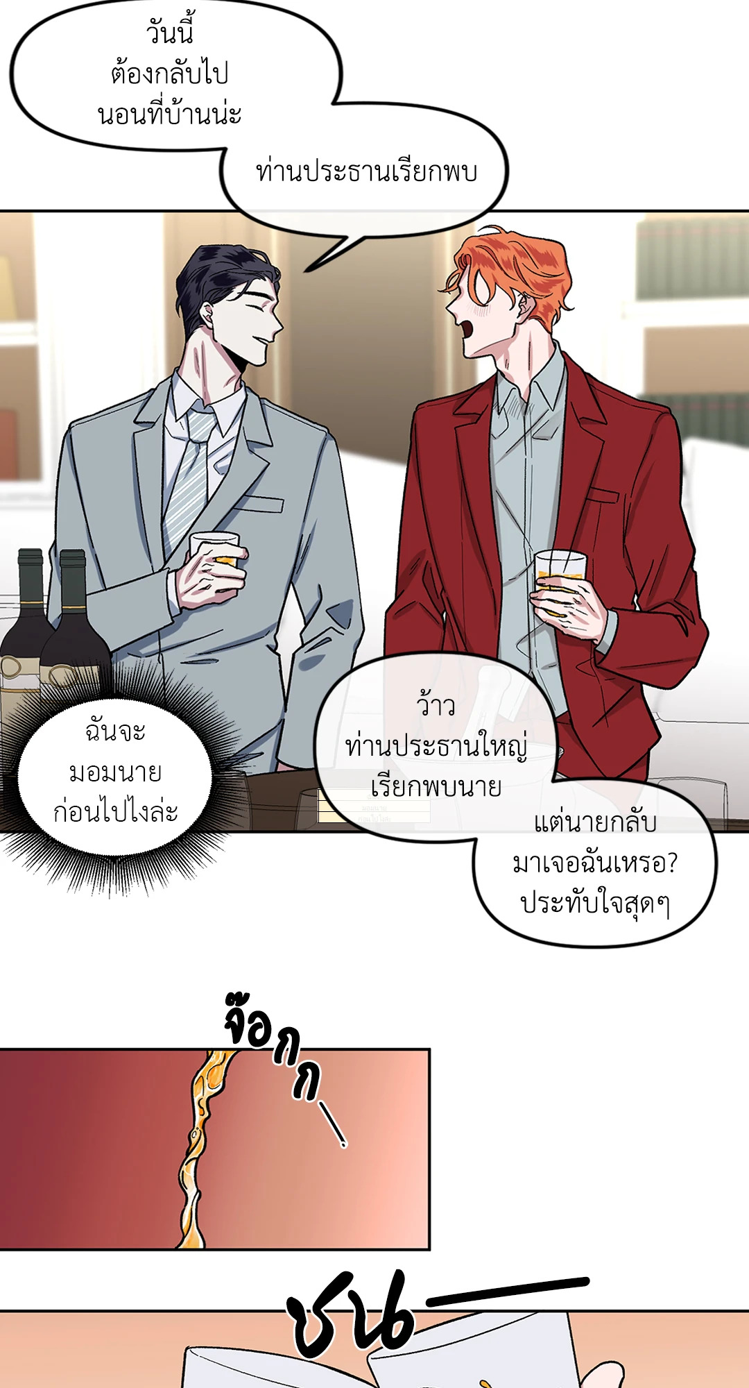 หน้า 39