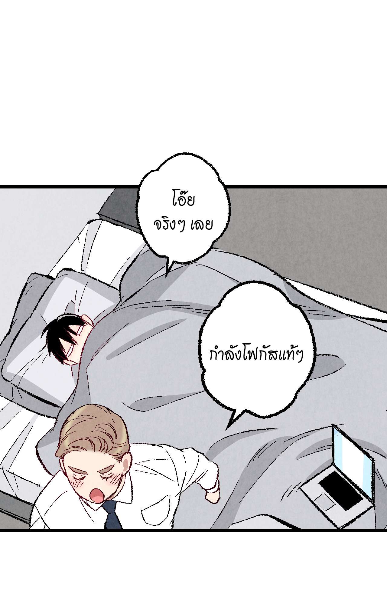 หน้า 83