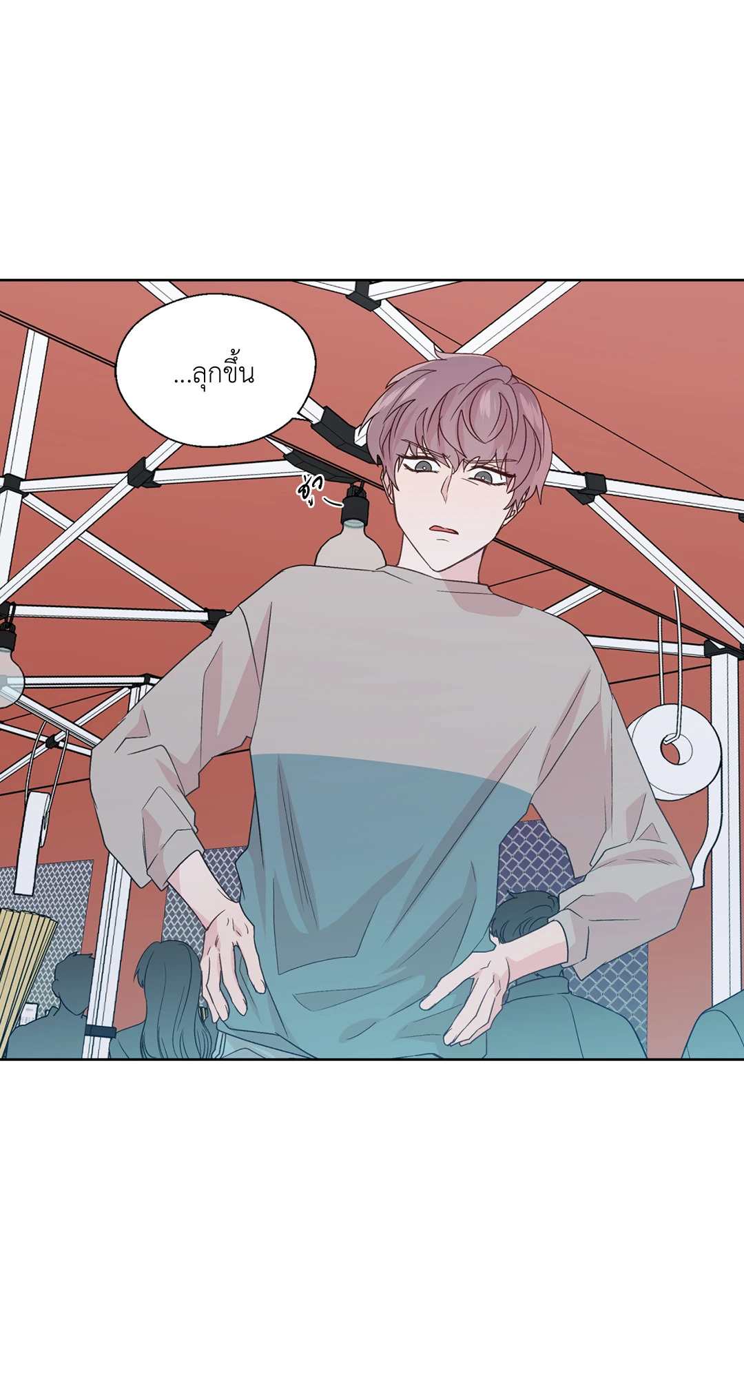 นายสุภาพบุรุษ | A Man of Virtue ตอนที่ 76 - รูปที่ 2