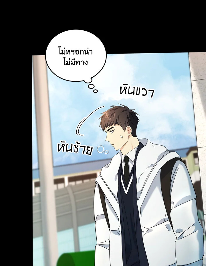 หน้า 38