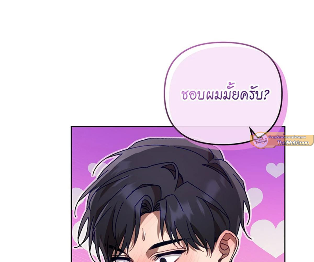 หน้า 85