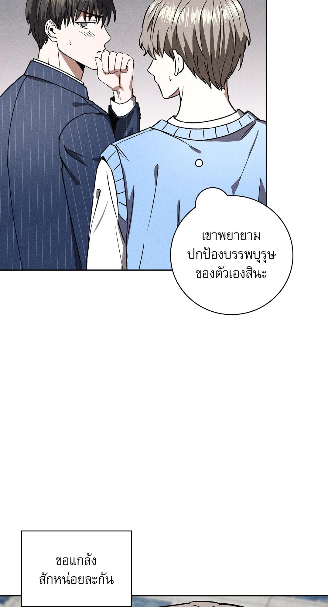 หน้า 21