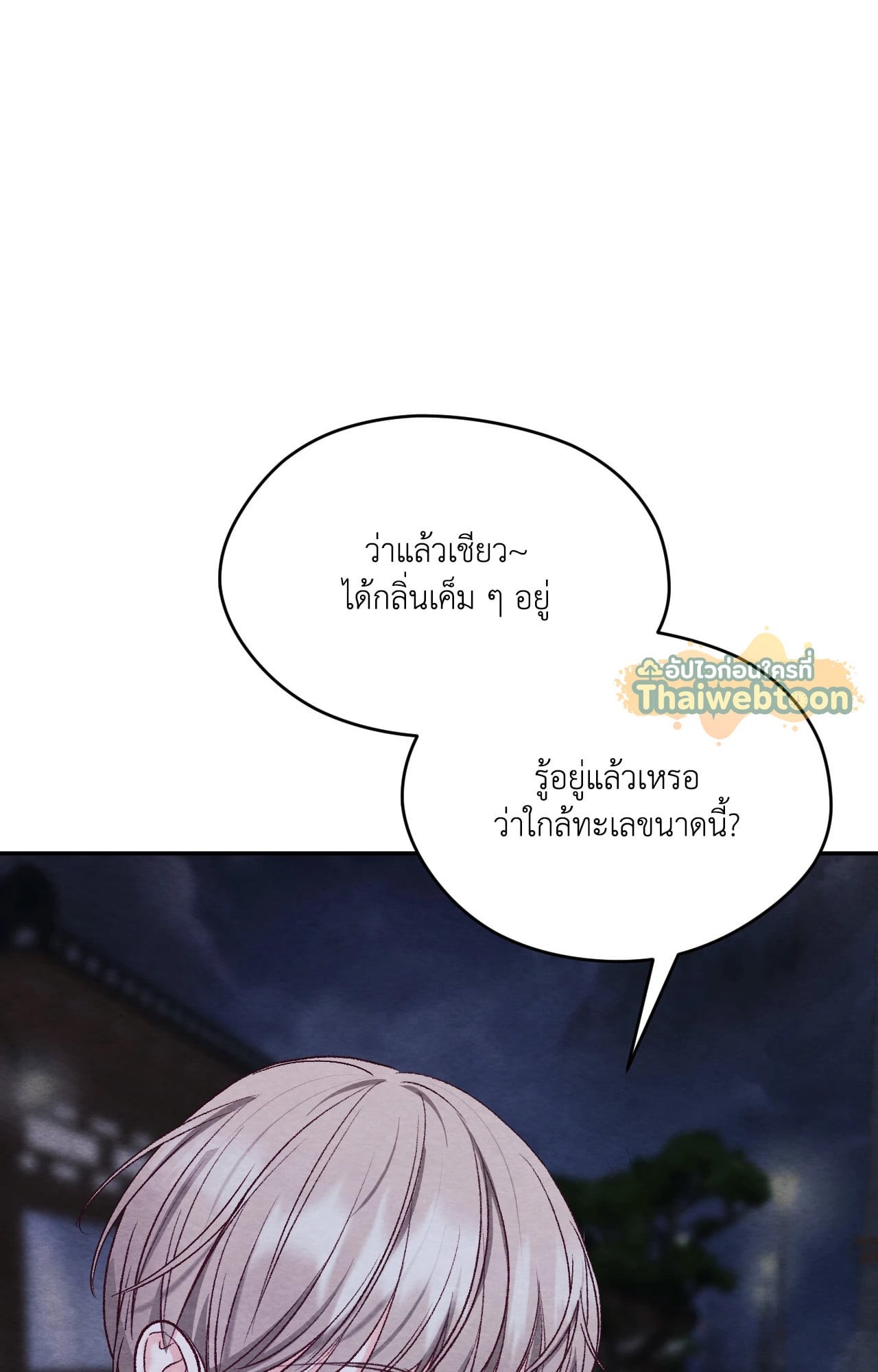 หน้า 93