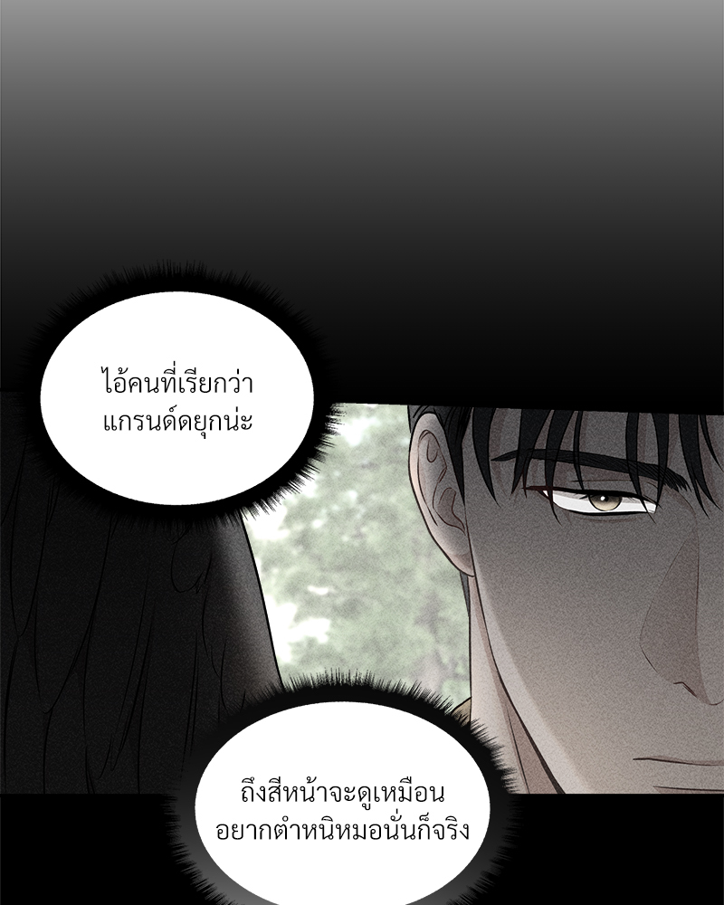หน้า 90