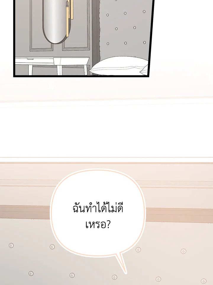 หน้า 98