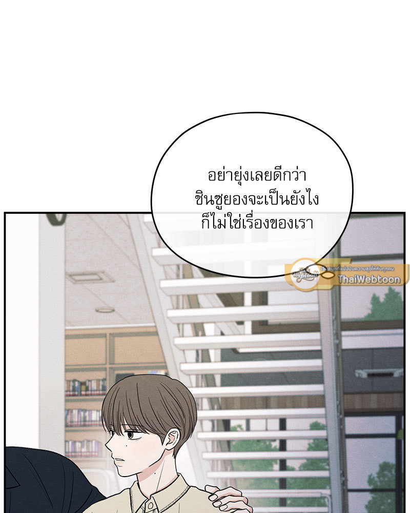 หน้า 110