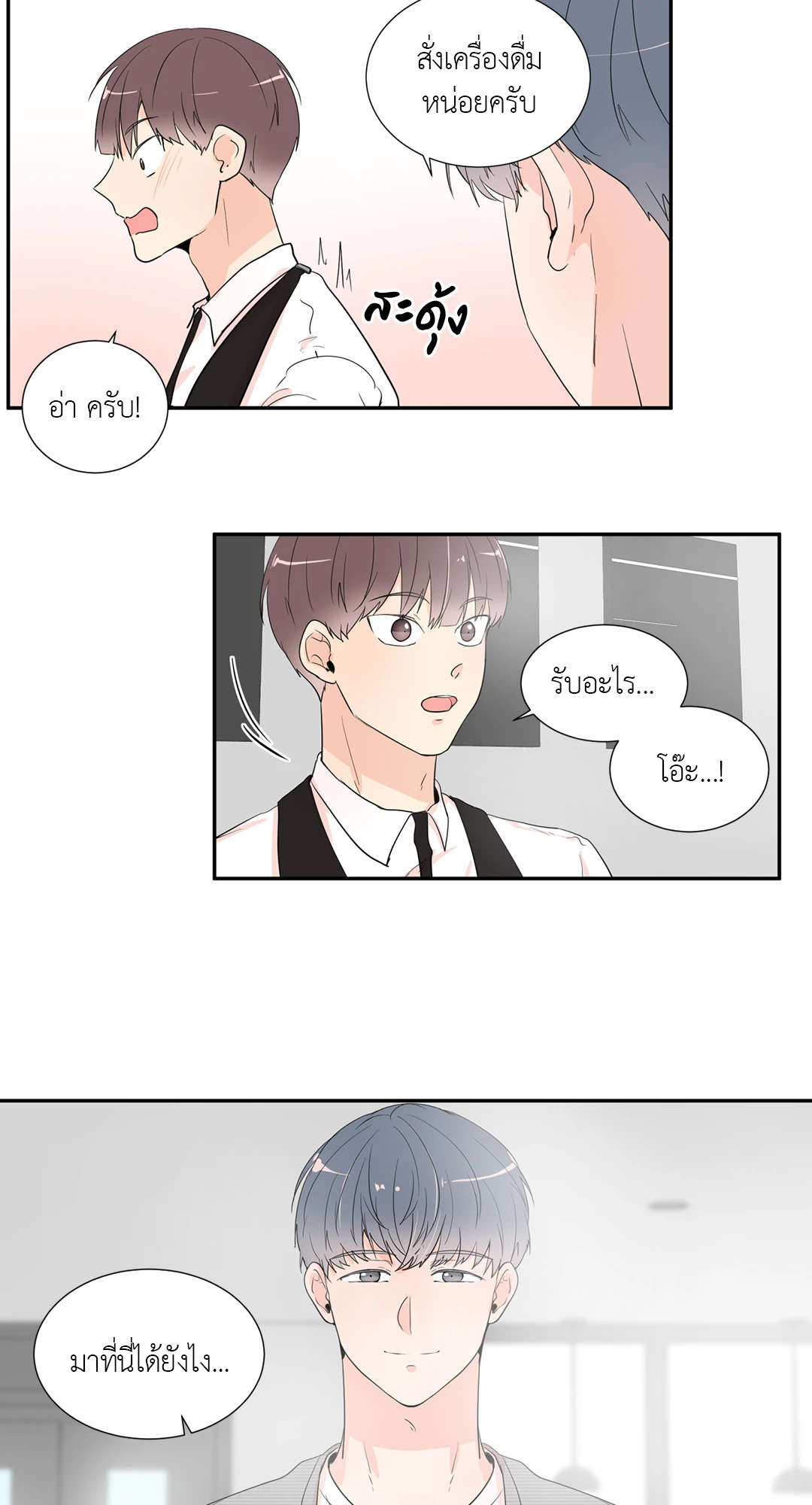 หน้า 50